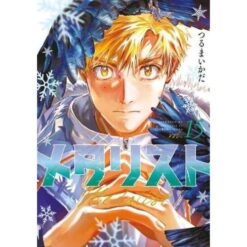 Medalist Vol.15
