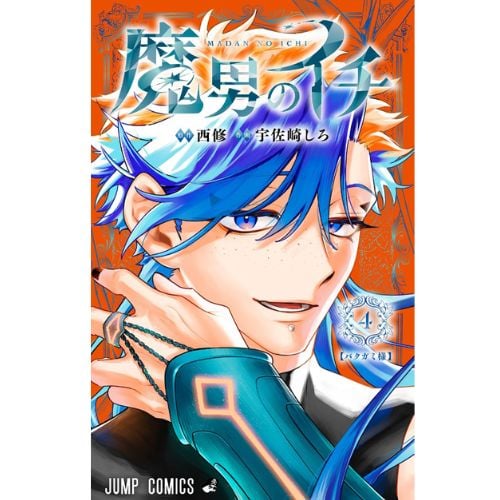 Ichi The Witch Vol.4