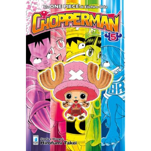 Chopperman Vol.5