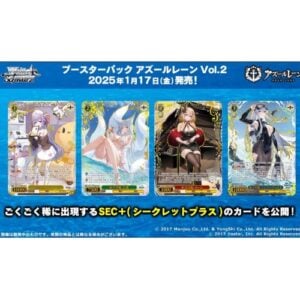 Azur Lane Vol.2 Booster Display Box ENG (12 Bustine) - Weiß Schwarz Reprint