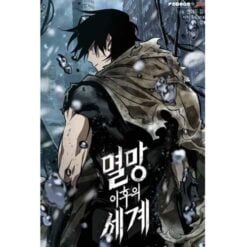 The World After the Fall Vol.6