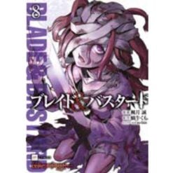 Blade & Bastard Vol.8