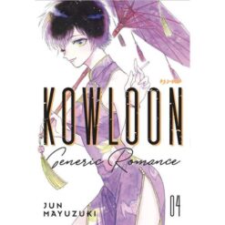 Kowloon Generic Romance Vol. 4