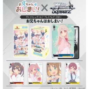 Weiss Schwarz Onimai Premium Booster Box 6 Buste Jap