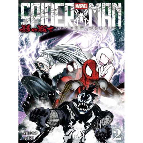 Spider-Man: Shadow Warrior Vol. 2