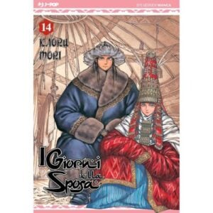Otoyomegatari - I Giorni della Sposa Vol. 14