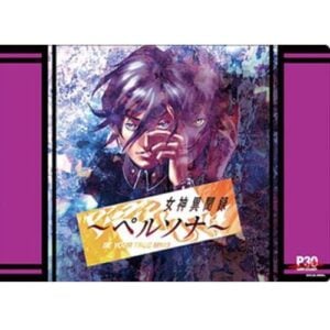 Tappetino Revelations: Persona | Persona 30th Bushiroad V2 Vol.2217