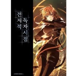 Omniscent Reader Vol. 9