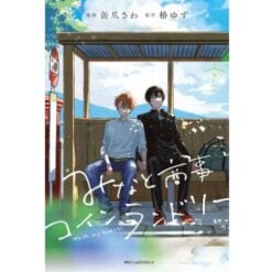 Lavanderia Minato – Wash My Heart! Vol.7