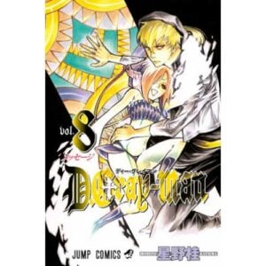 D-Gray Man Vol.8 - Quarta Ristampa